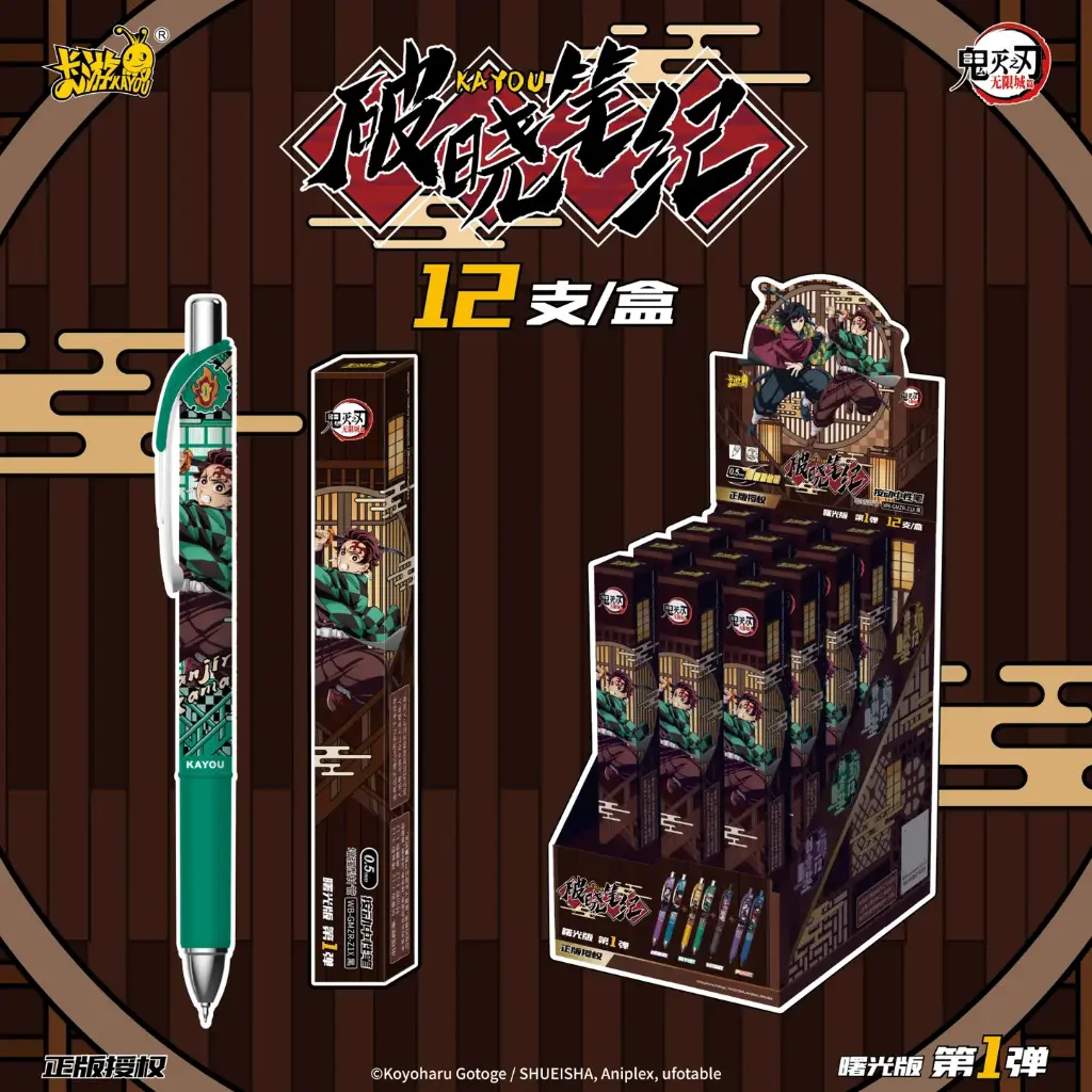 Stylo Kayou Demon Slayer